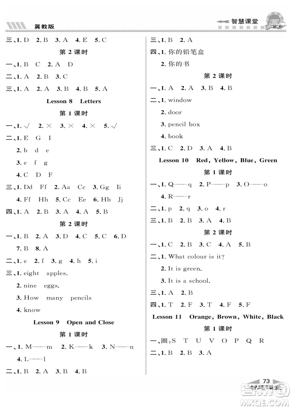 云南科技出版社2022秋智慧課堂同步講練測(cè)英語(yǔ)三年級(jí)上冊(cè)JJ冀教版答案