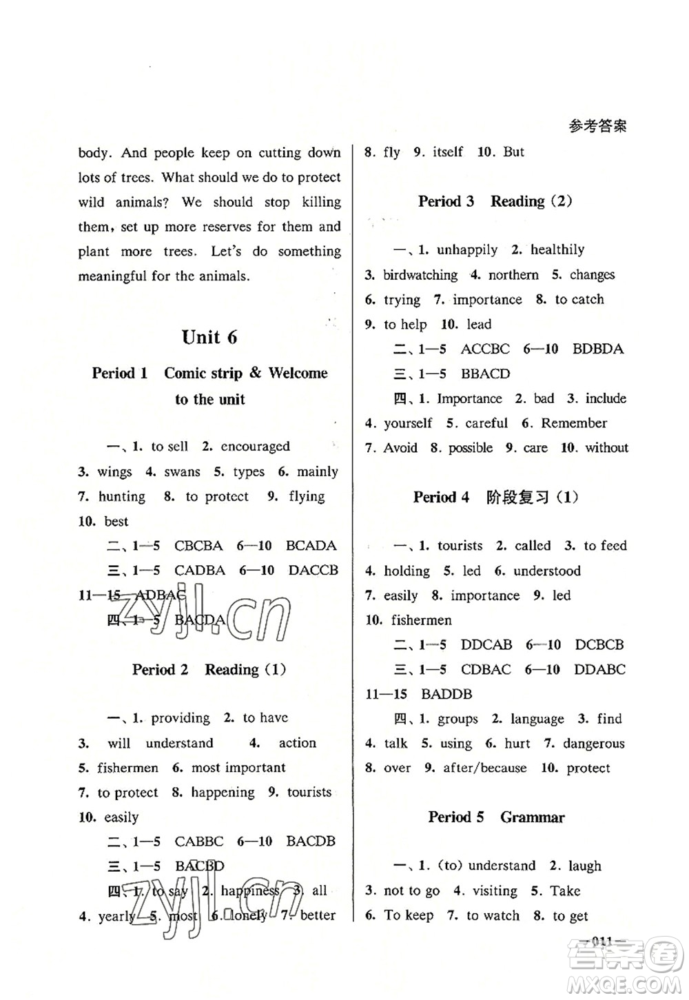 江蘇鳳凰美術(shù)出版社2022課堂追蹤八年級(jí)英語(yǔ)上冊(cè)譯林版答案