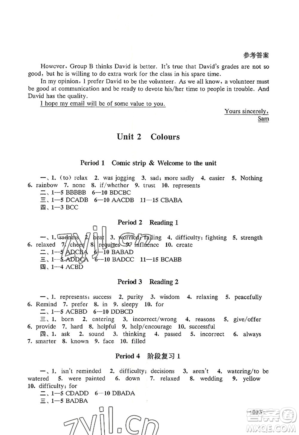 江蘇鳳凰美術出版社2022課堂追蹤九年級英語上冊譯林版答案