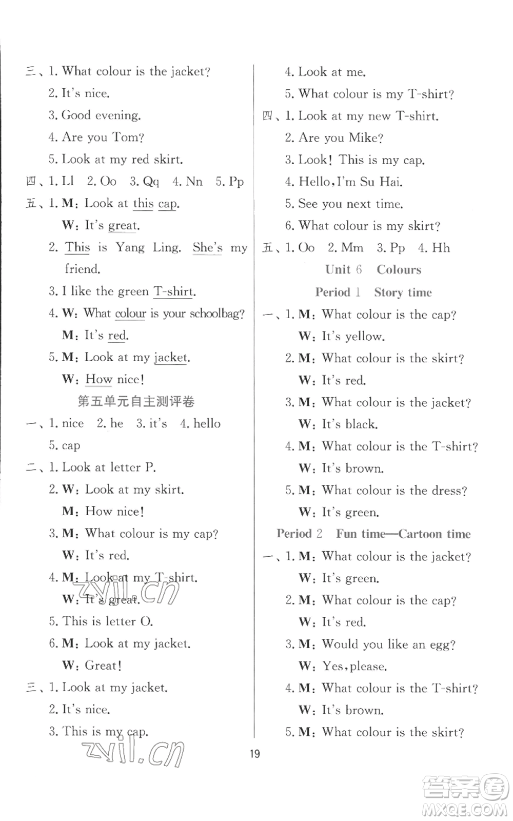 江蘇人民出版社2022秋季實(shí)驗(yàn)班提優(yōu)訓(xùn)練三年級(jí)上冊(cè)英語譯林版參考答案