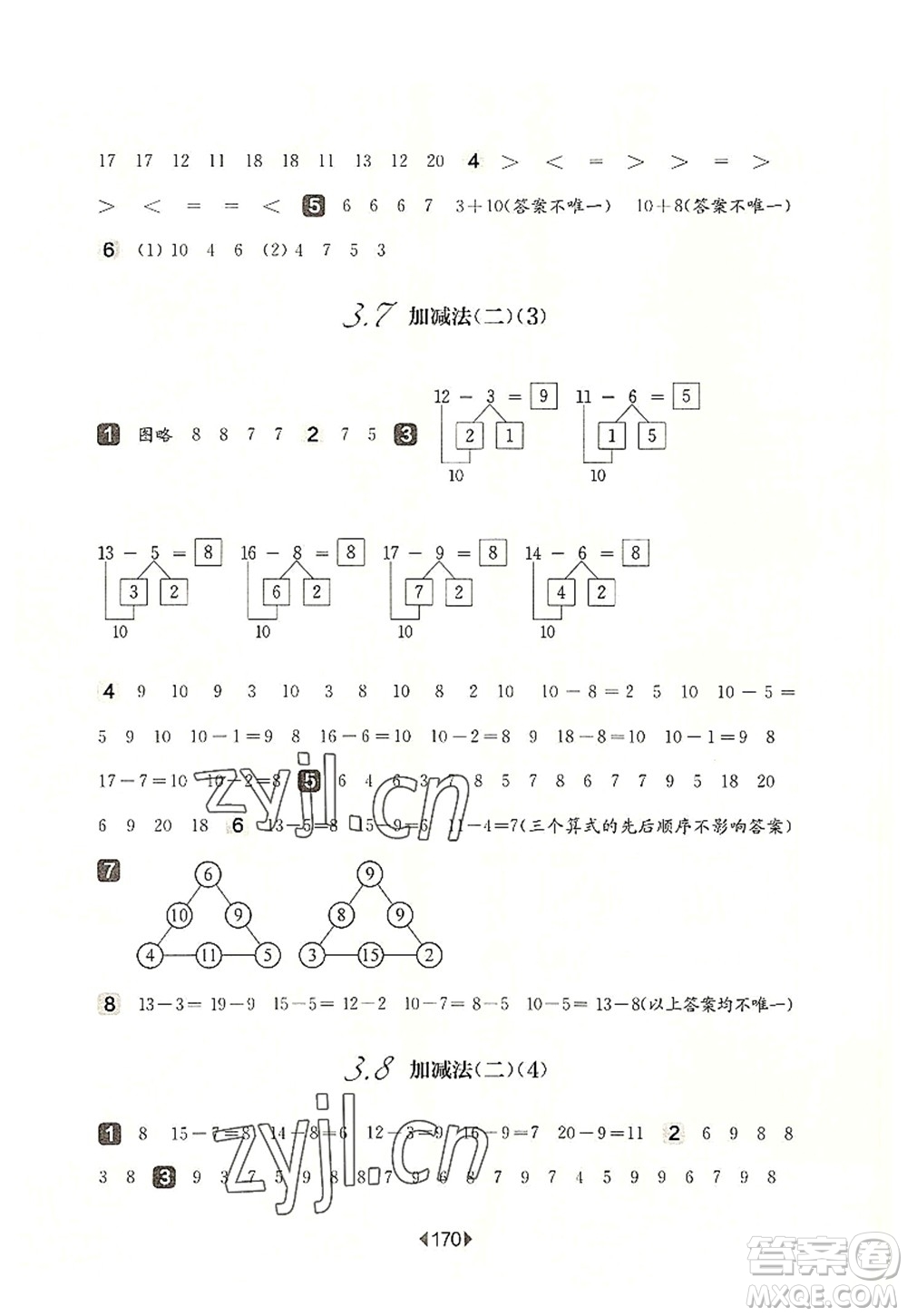 華東師范大學(xué)出版社2022一課一練一年級(jí)數(shù)學(xué)第一學(xué)期華東師大版上海專用答案