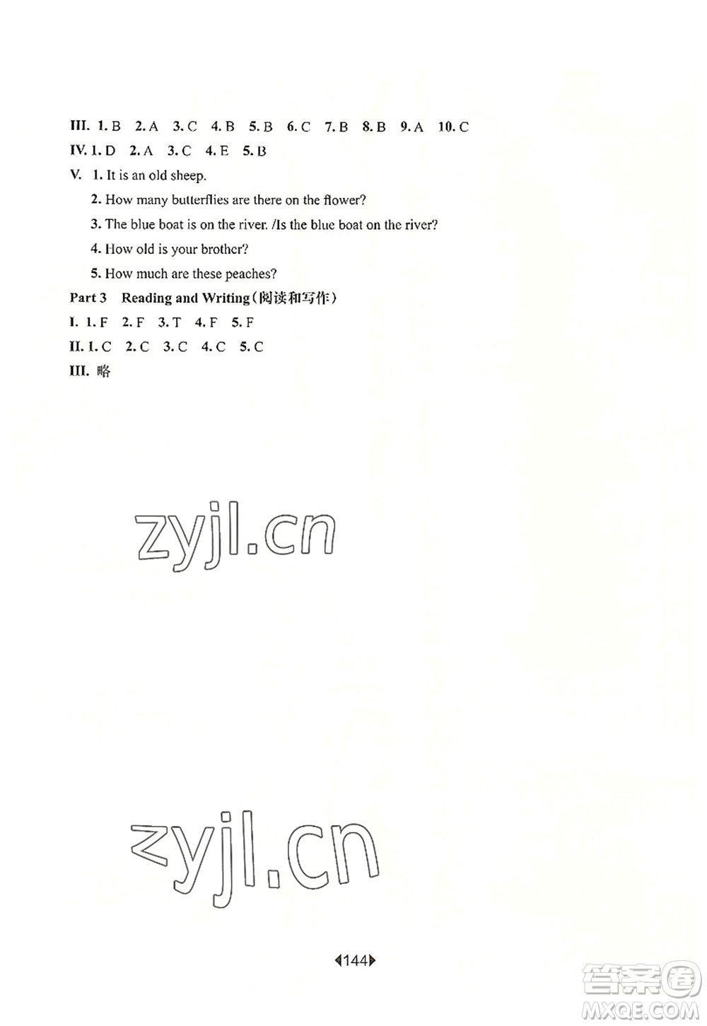 華東師范大學(xué)出版社2022一課一練三年級(jí)英語(yǔ)第一學(xué)期N版增強(qiáng)版華東師大版上海專用答案