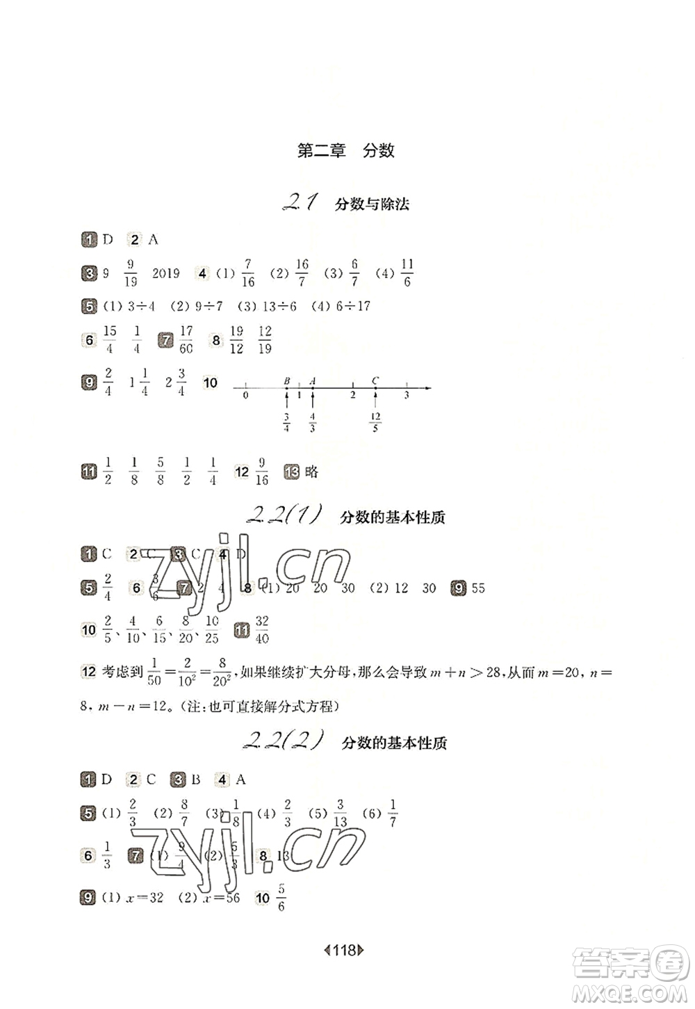 華東師范大學(xué)出版社2022一課一練六年級數(shù)學(xué)第一學(xué)期華東師大版上海專用答案