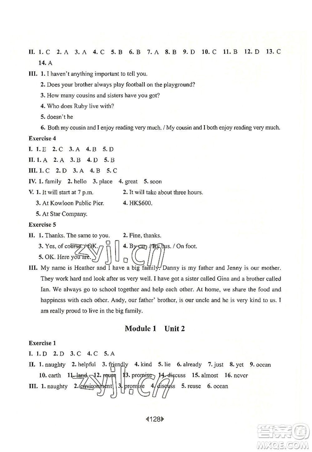 華東師范大學(xué)出版社2022一課一練六年級(jí)英語(yǔ)第一學(xué)期N版華東師大版上海專用答案