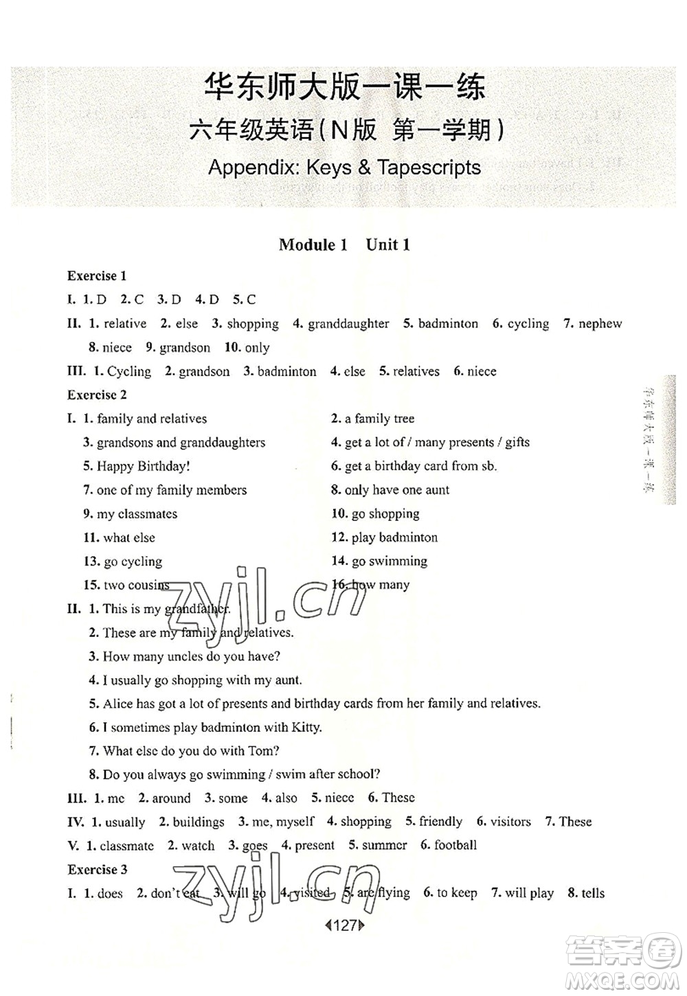 華東師范大學(xué)出版社2022一課一練六年級(jí)英語(yǔ)第一學(xué)期N版華東師大版上海專用答案