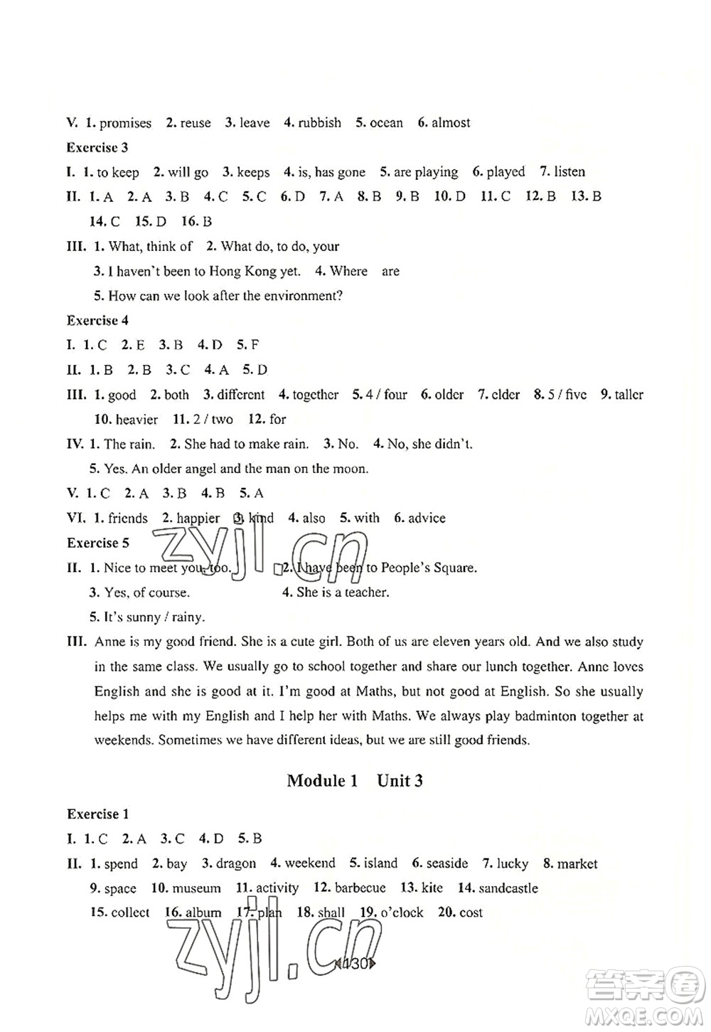 華東師范大學(xué)出版社2022一課一練六年級(jí)英語(yǔ)第一學(xué)期N版華東師大版上海專用答案