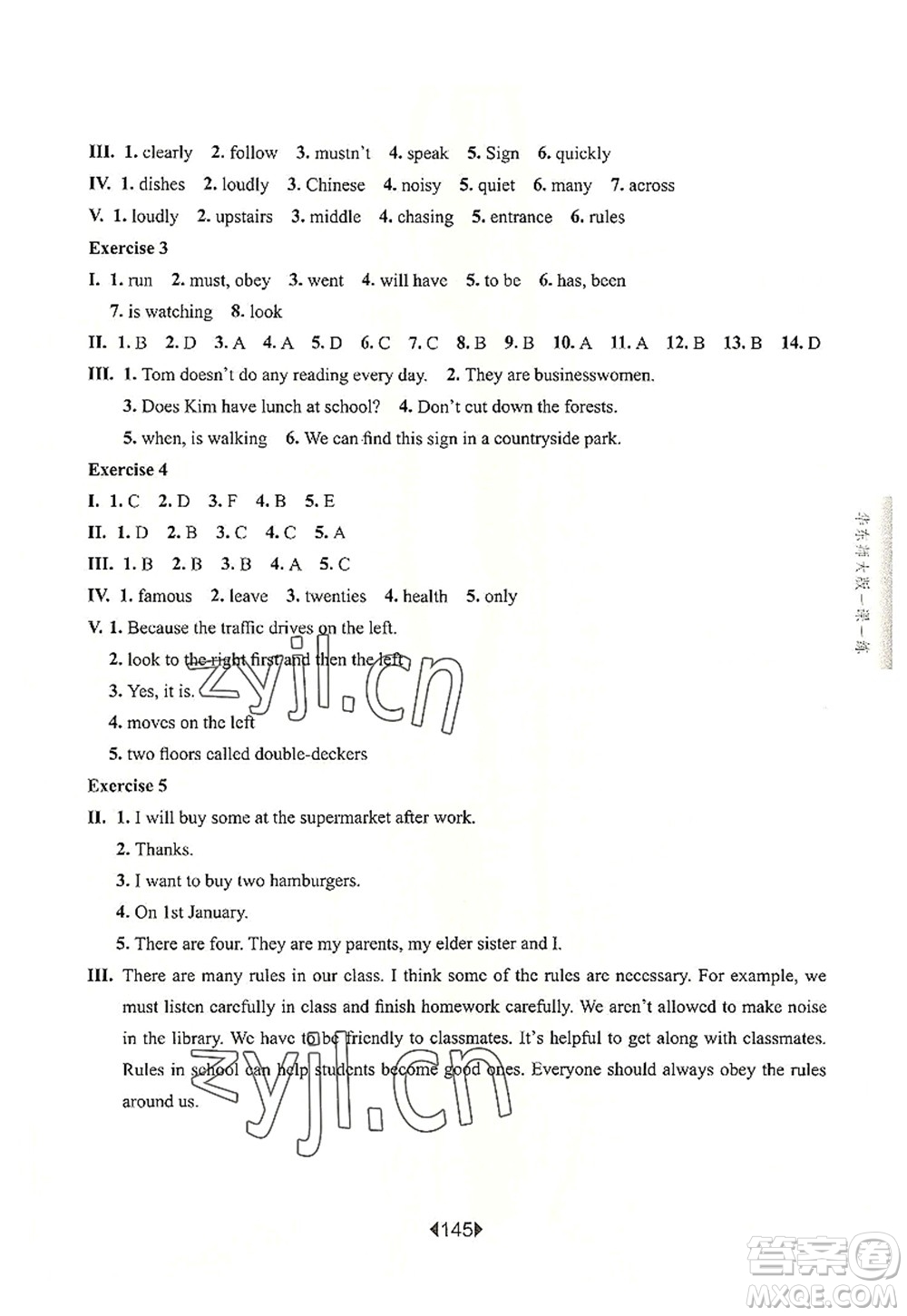 華東師范大學(xué)出版社2022一課一練六年級(jí)英語(yǔ)第一學(xué)期N版華東師大版上海專用答案