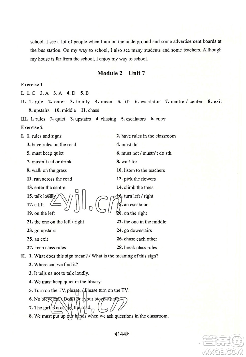 華東師范大學(xué)出版社2022一課一練六年級(jí)英語(yǔ)第一學(xué)期N版華東師大版上海專用答案