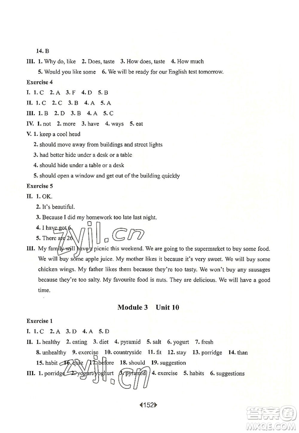 華東師范大學(xué)出版社2022一課一練六年級(jí)英語(yǔ)第一學(xué)期N版華東師大版上海專用答案