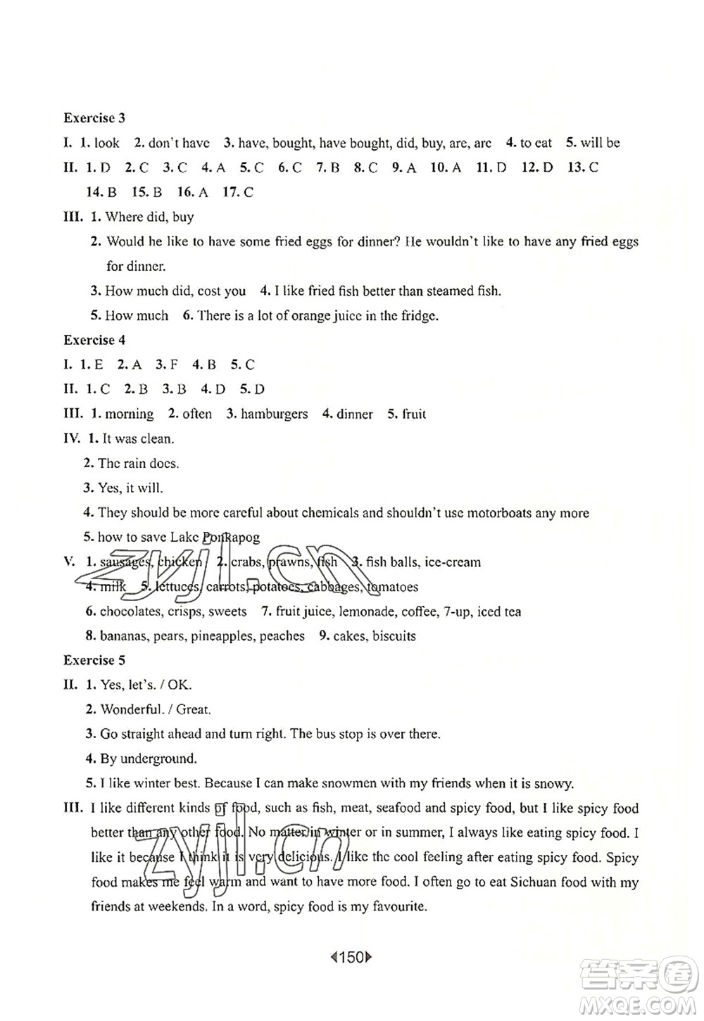 華東師范大學(xué)出版社2022一課一練六年級(jí)英語(yǔ)第一學(xué)期N版華東師大版上海專用答案