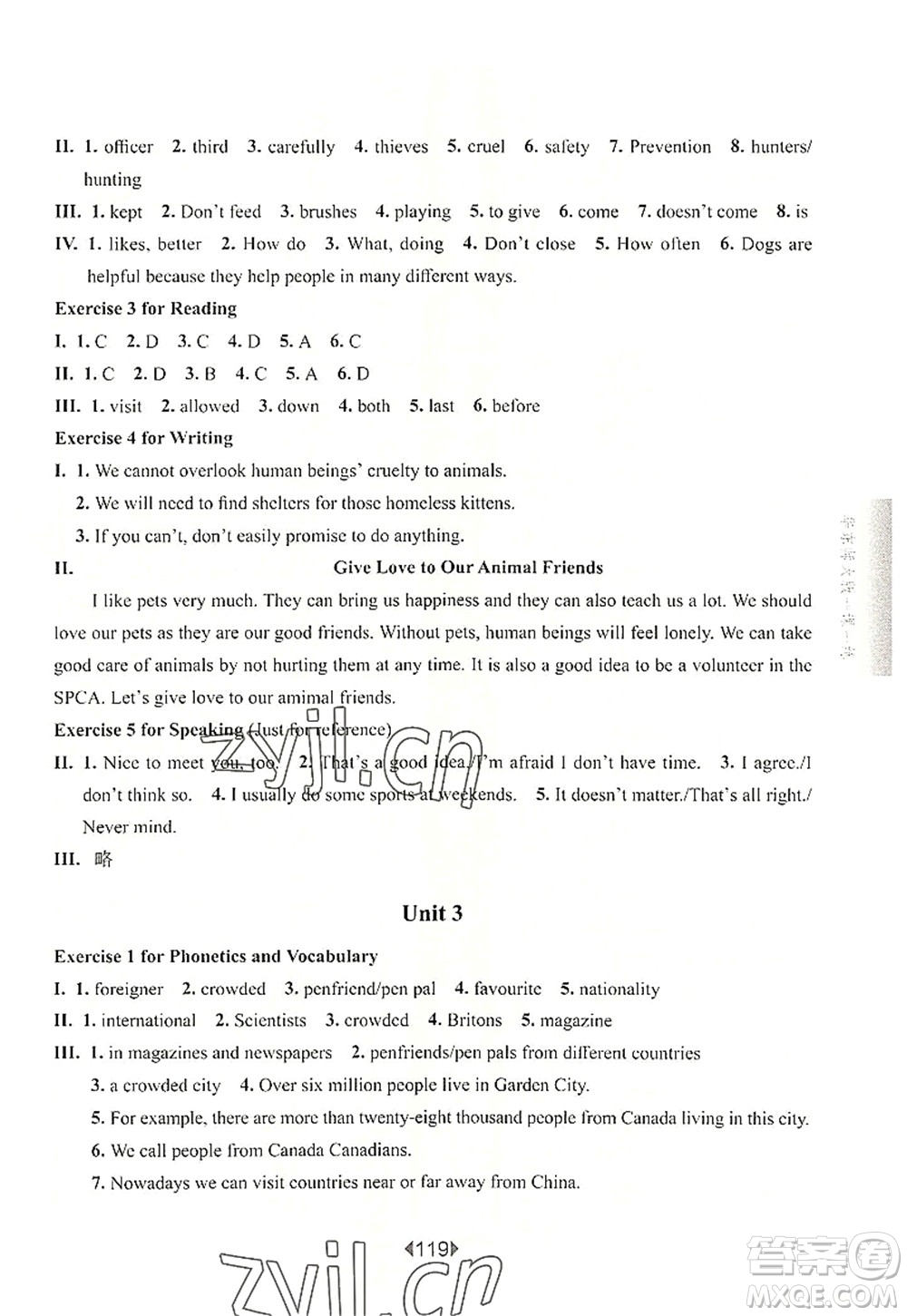 華東師范大學(xué)出版社2022一課一練七年級(jí)英語第一學(xué)期N版華東師大版上海專用答案