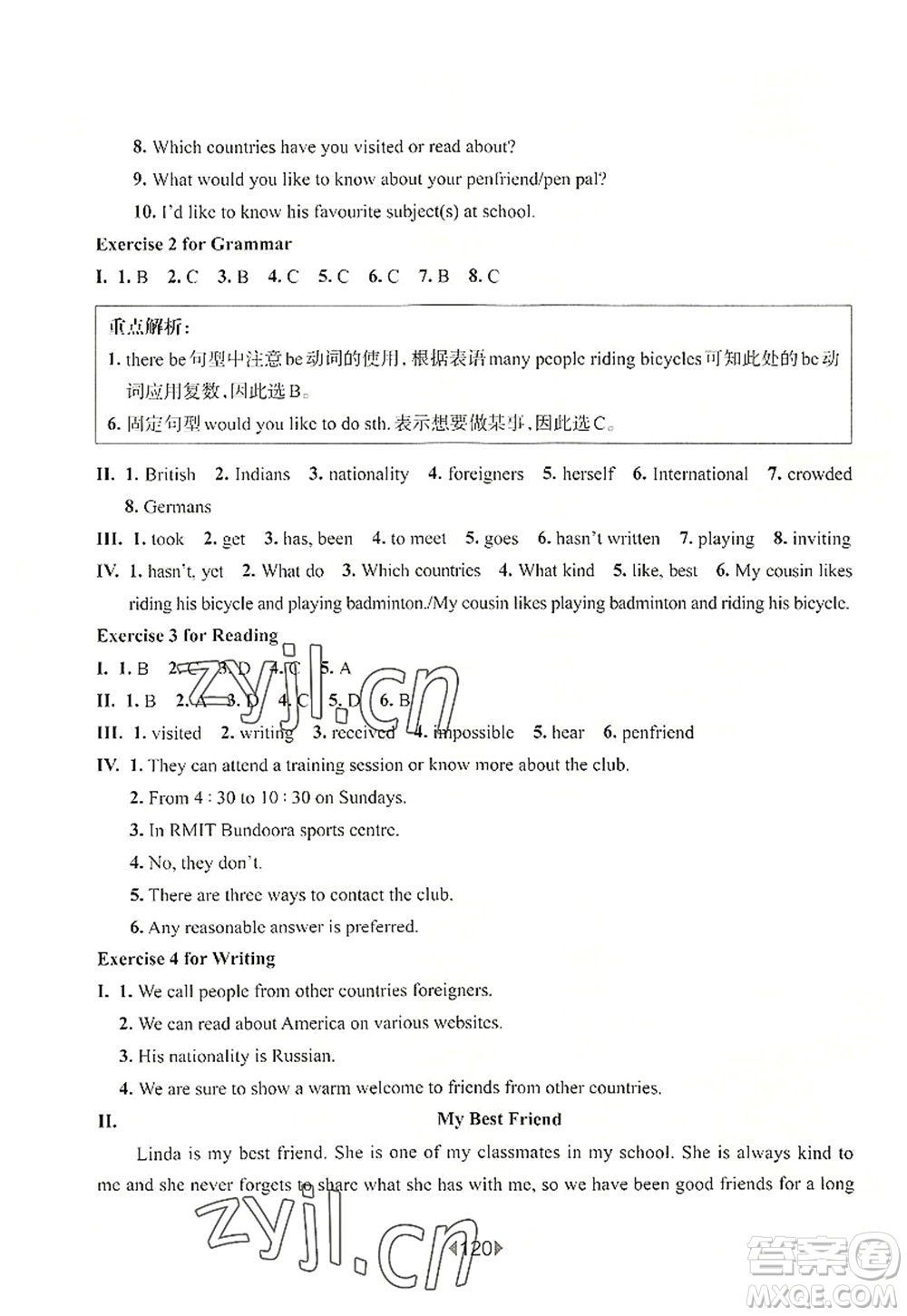 華東師范大學(xué)出版社2022一課一練七年級(jí)英語第一學(xué)期N版華東師大版上海專用答案