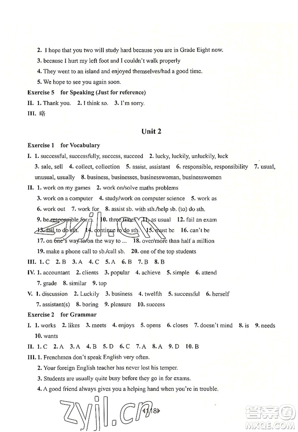 華東師范大學出版社2022一課一練八年級英語第一學期N版華東師大版上海專用答案