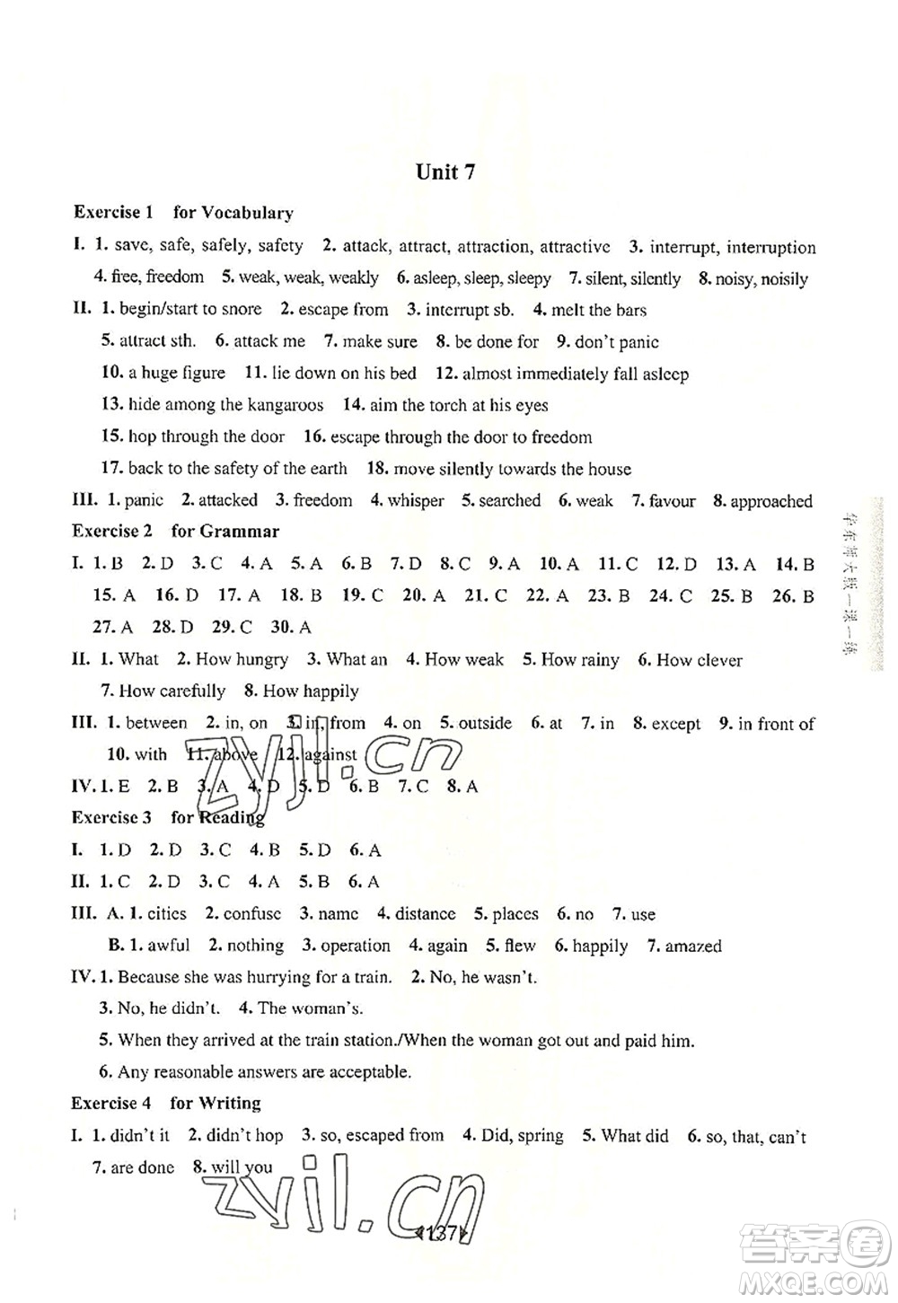 華東師范大學出版社2022一課一練八年級英語第一學期N版華東師大版上海專用答案