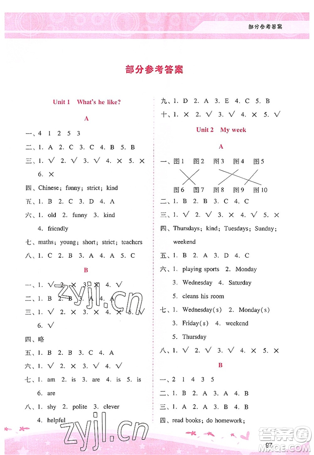 廣西師范大學(xué)出版社2022新課程學(xué)習(xí)輔導(dǎo)五年級英語上冊人教版答案