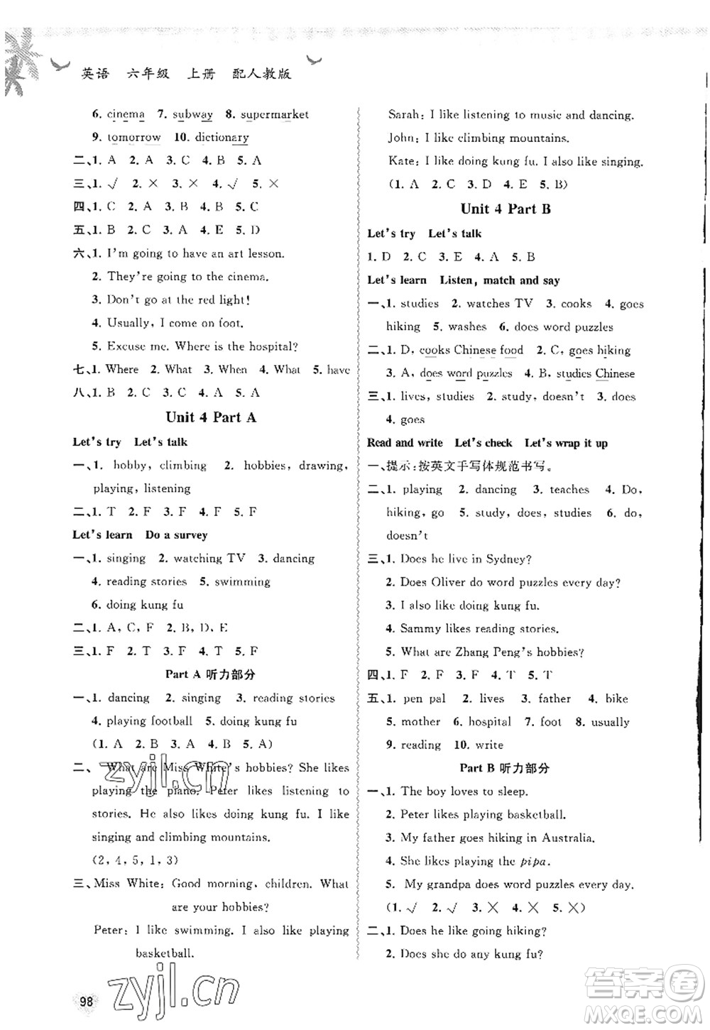 廣西師范大學(xué)出版社2022新課程學(xué)習(xí)與測(cè)評(píng)同步學(xué)習(xí)六年級(jí)英語(yǔ)上冊(cè)人教版答案