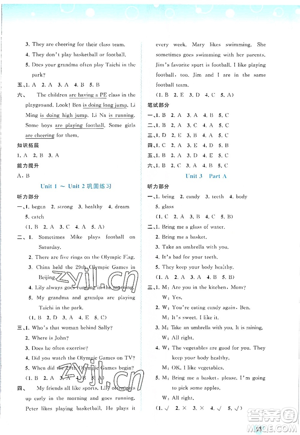 廣西師范大學出版社2022新課程學習與測評同步學習六年級英語上冊福建教育版答案