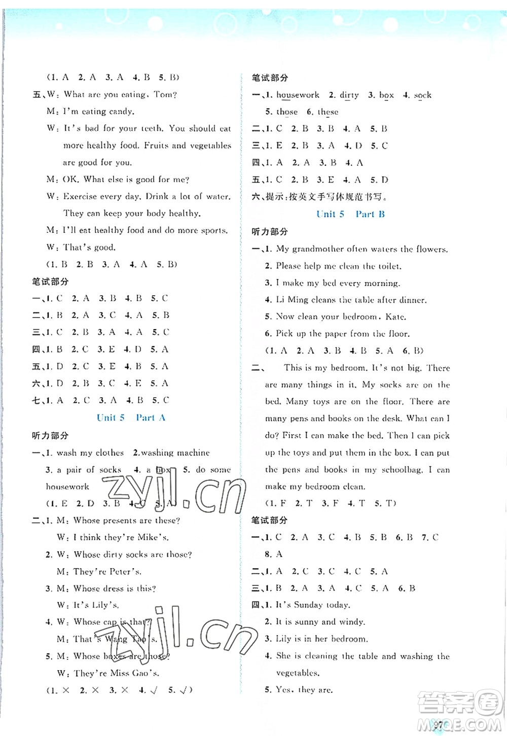 廣西師范大學出版社2022新課程學習與測評同步學習六年級英語上冊福建教育版答案