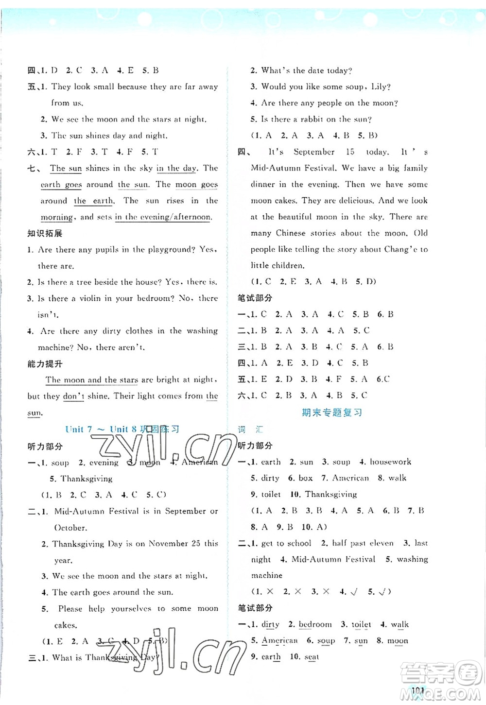 廣西師范大學出版社2022新課程學習與測評同步學習六年級英語上冊福建教育版答案