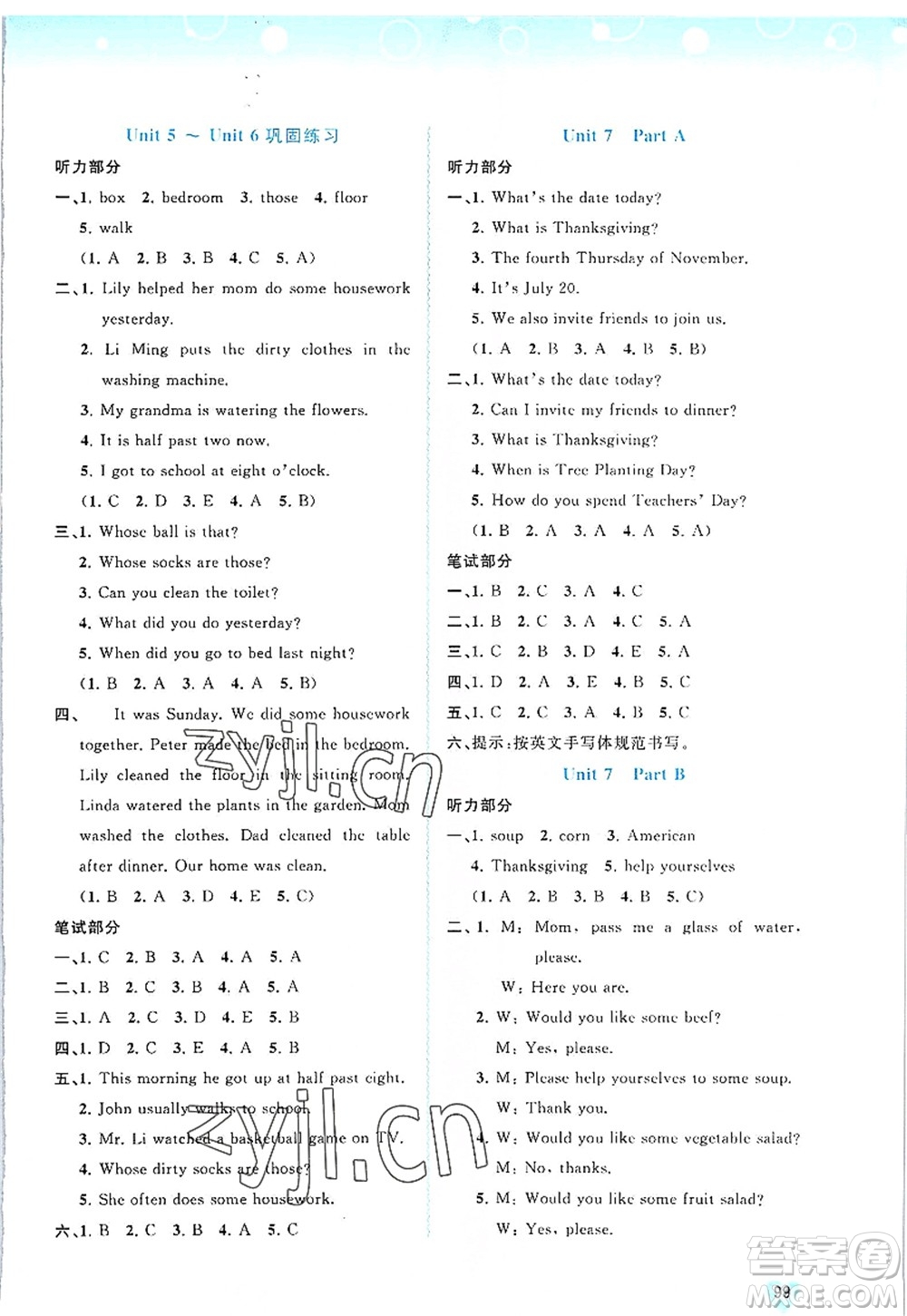 廣西師范大學出版社2022新課程學習與測評同步學習六年級英語上冊福建教育版答案