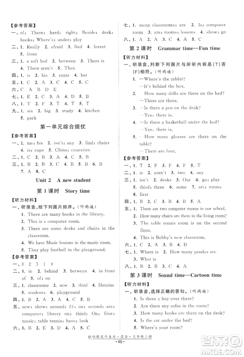 江蘇鳳凰美術(shù)出版社2022歐啦提優(yōu)作業(yè)本五年級上冊英語譯林版參考答案