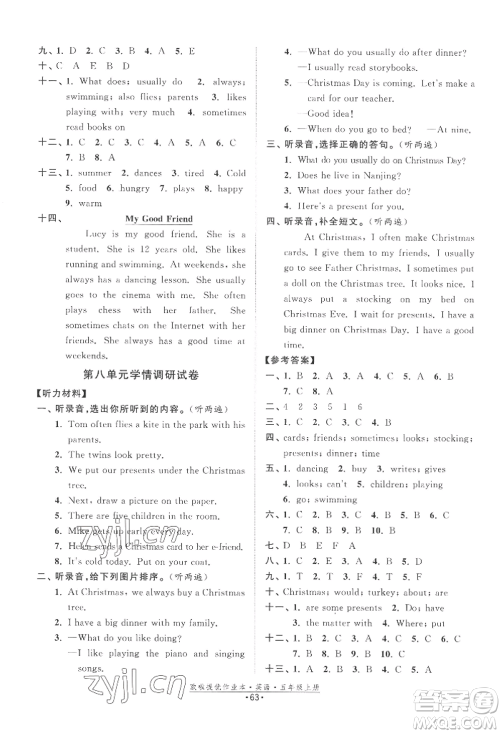 江蘇鳳凰美術(shù)出版社2022歐啦提優(yōu)作業(yè)本五年級上冊英語譯林版參考答案