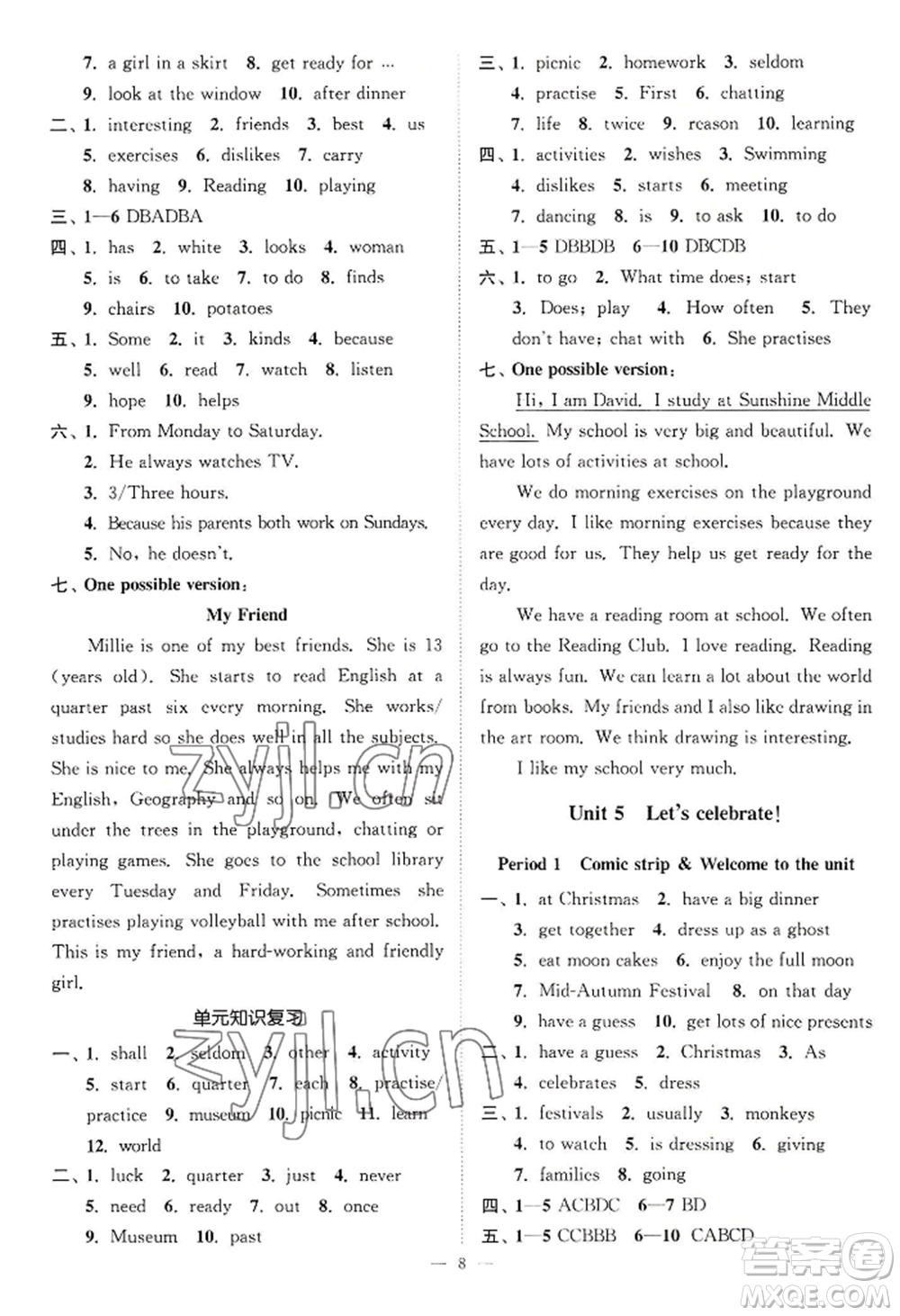 江蘇鳳凰美術出版社2022南通小題課時提優(yōu)作業(yè)本七年級上冊英語江蘇版參考答案