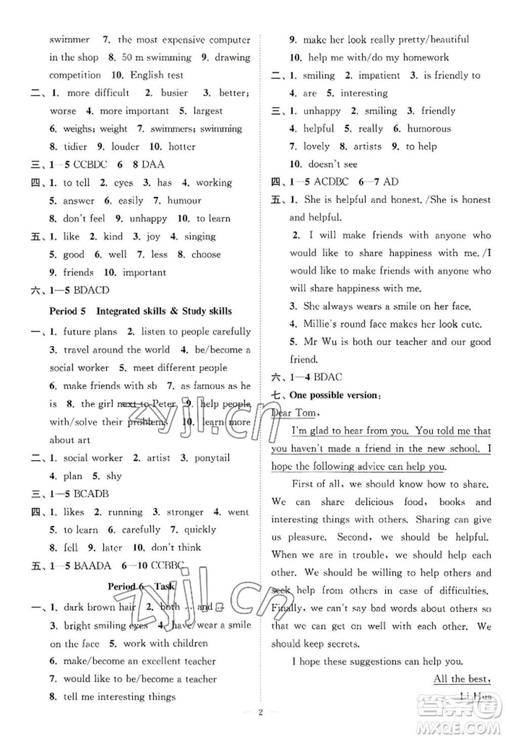 江蘇鳳凰美術(shù)出版社2022南通小題課時(shí)提優(yōu)作業(yè)本八年級(jí)上冊(cè)英語(yǔ)江蘇版參考答案