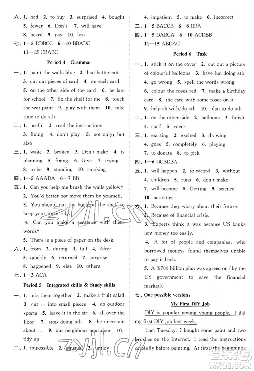 江蘇鳳凰美術(shù)出版社2022南通小題課時(shí)提優(yōu)作業(yè)本八年級(jí)上冊(cè)英語(yǔ)江蘇版參考答案