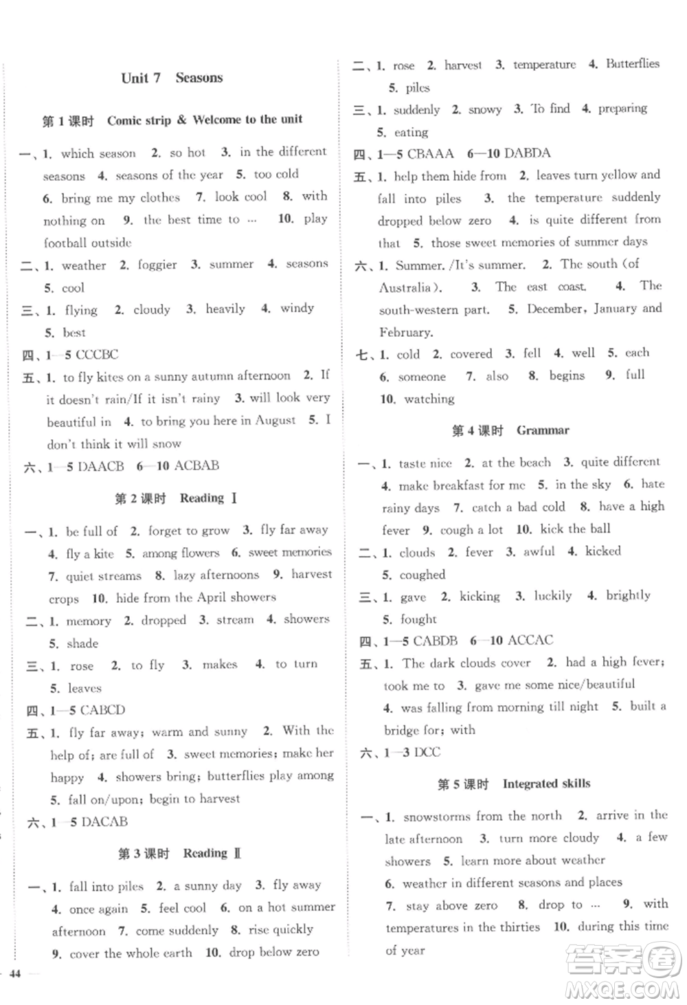 延邊大學出版社2022南通小題課時作業(yè)本八年級上冊英語譯林版江蘇專版參考答案