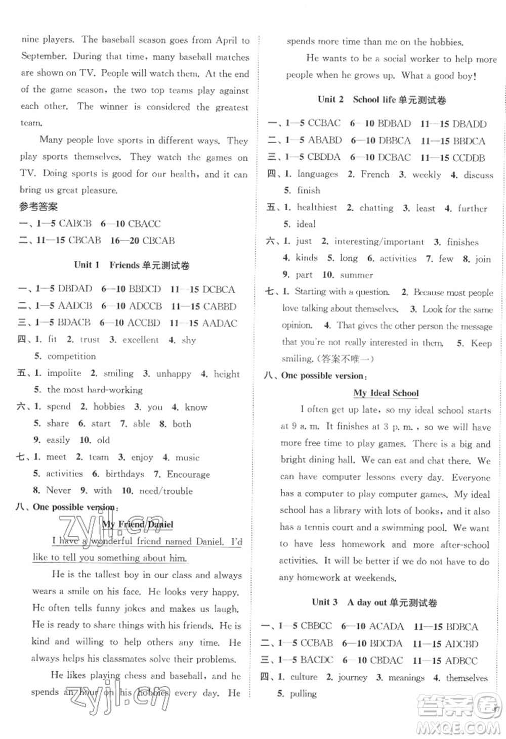 延邊大學出版社2022南通小題課時作業(yè)本八年級上冊英語譯林版江蘇專版參考答案