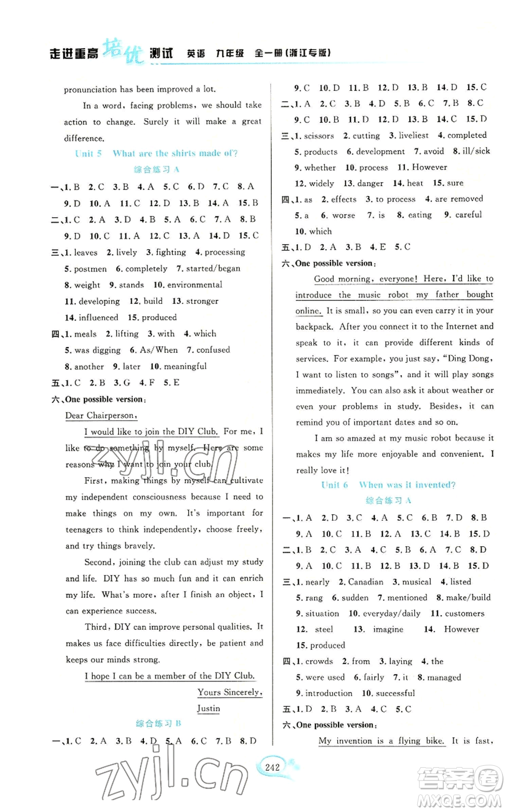 華東師范大學(xué)出版社2022走進重高培優(yōu)測試九年級英語人教版浙江專版參考答案