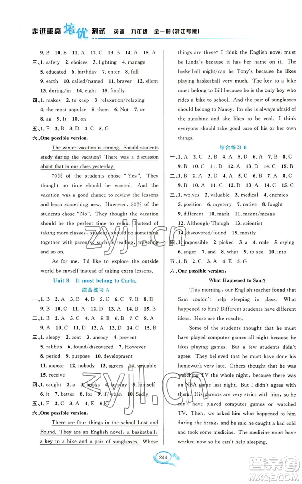 華東師范大學(xué)出版社2022走進重高培優(yōu)測試九年級英語人教版浙江專版參考答案