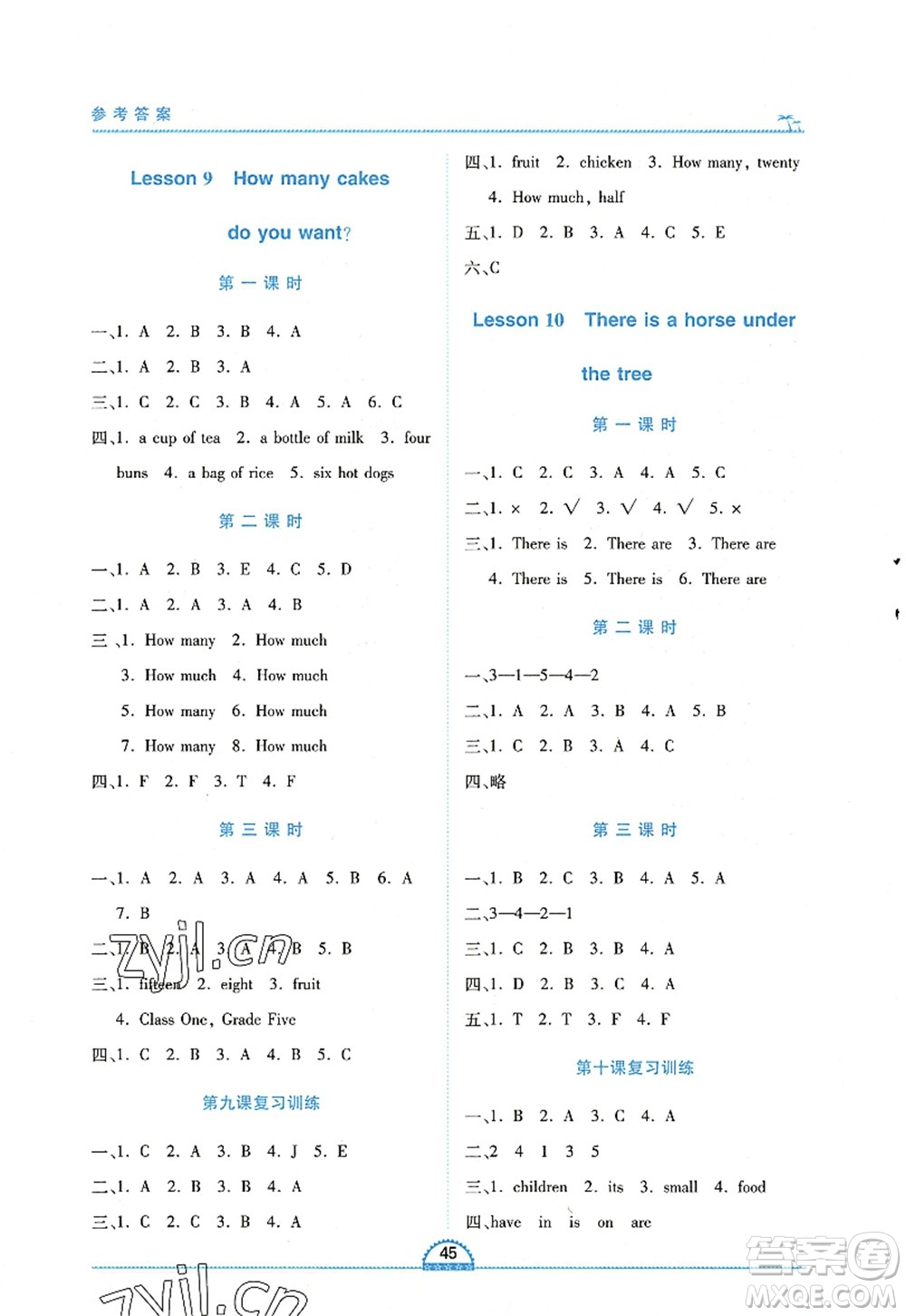 江西人民出版社2022新課程新練習(xí)五年級英語上冊科普版答案