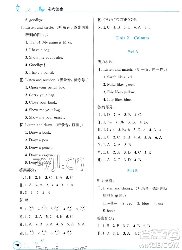 人民教育出版社2022秋小學(xué)同步測控優(yōu)化設(shè)計英語三年級上冊福建專版答案