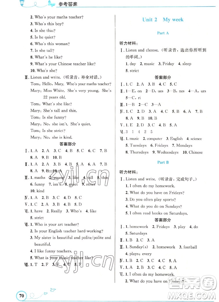 人民教育出版社2022秋小學(xué)同步測控優(yōu)化設(shè)計(jì)英語五年級上冊精編版答案