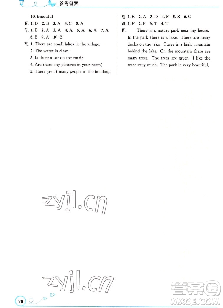 人民教育出版社2022秋小學(xué)同步測控優(yōu)化設(shè)計(jì)英語五年級上冊精編版答案