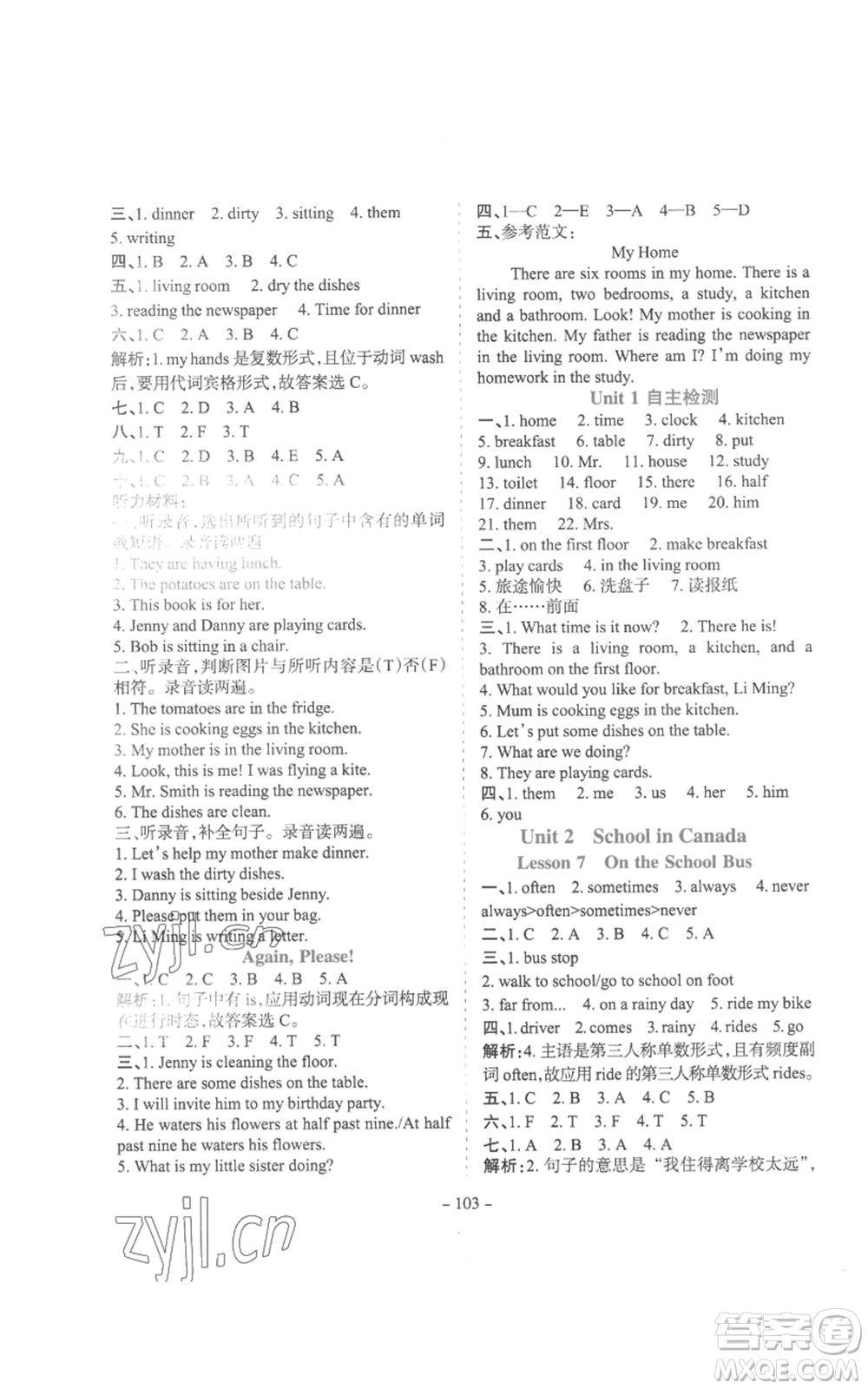 花山文藝出版社2022學(xué)霸訓(xùn)練六年級上冊英語冀教版參考答案