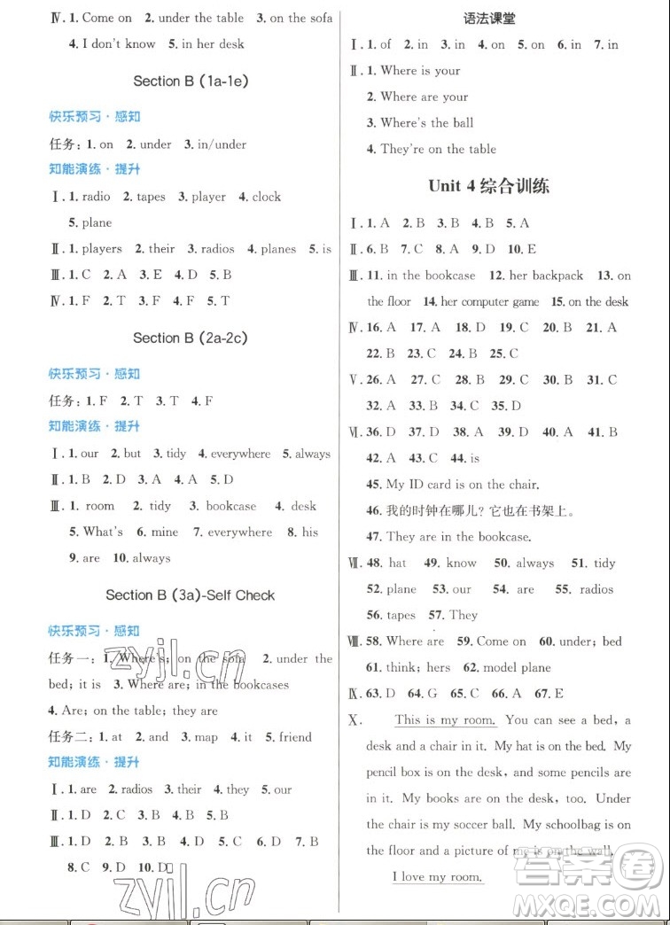 人民教育出版社2022秋初中同步測控優(yōu)化設(shè)計(jì)英語七年級(jí)上冊精編版答案