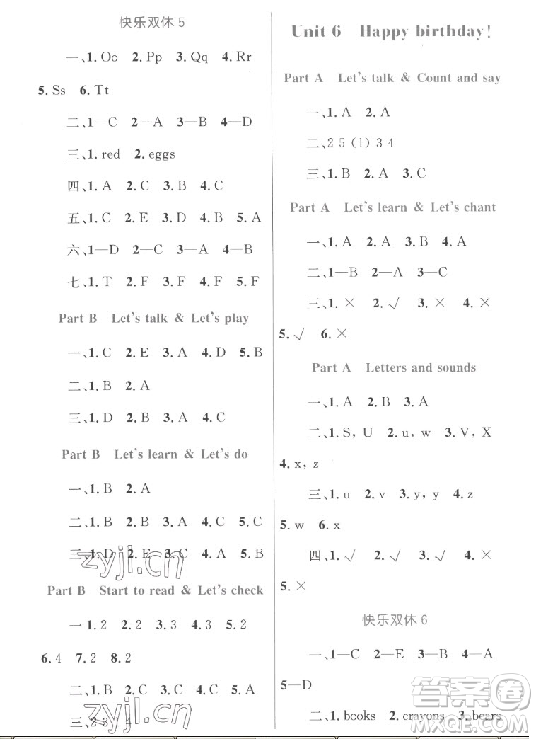 內(nèi)蒙古教育出版社2022小學(xué)同步學(xué)習(xí)目標(biāo)與檢測(cè)英語(yǔ)三年級(jí)上冊(cè)人教版答案