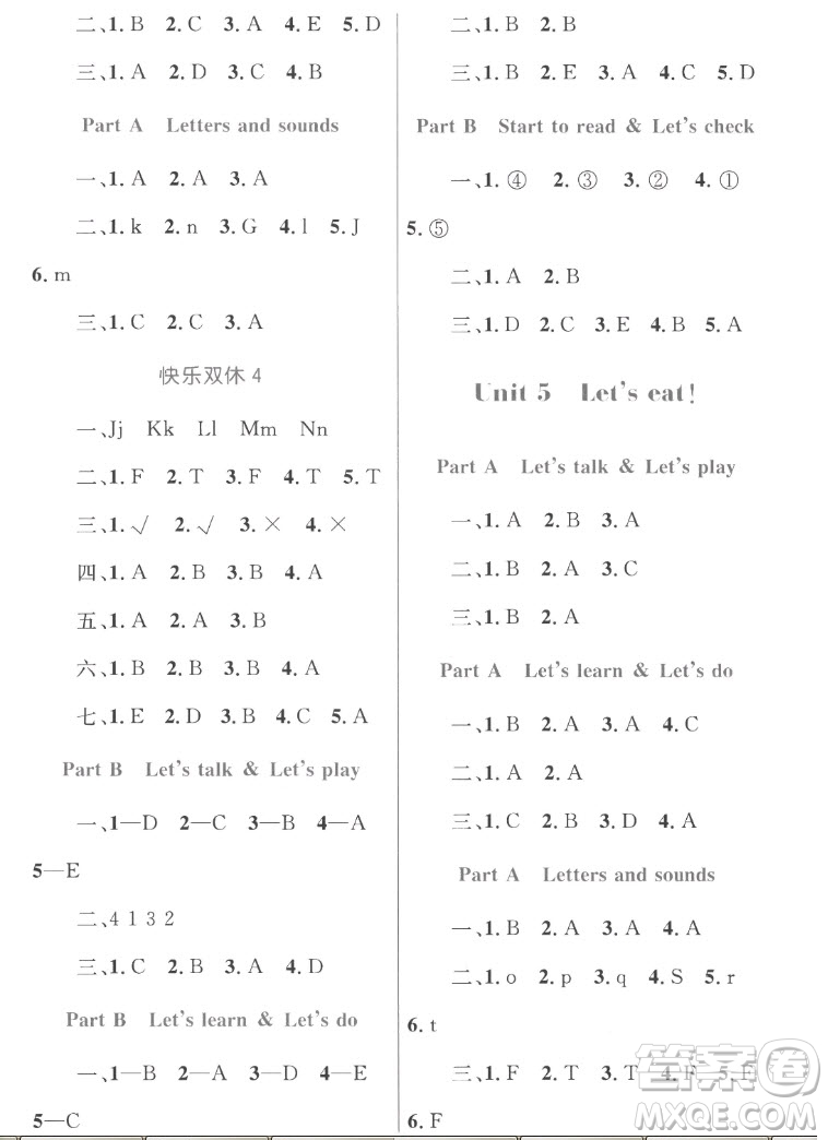 內(nèi)蒙古教育出版社2022小學(xué)同步學(xué)習(xí)目標(biāo)與檢測(cè)英語(yǔ)三年級(jí)上冊(cè)人教版答案