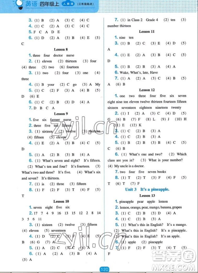 遼海出版社2022秋新課程能力培養(yǎng)英語三年級(jí)起點(diǎn)四年級(jí)上冊(cè)人教版答案