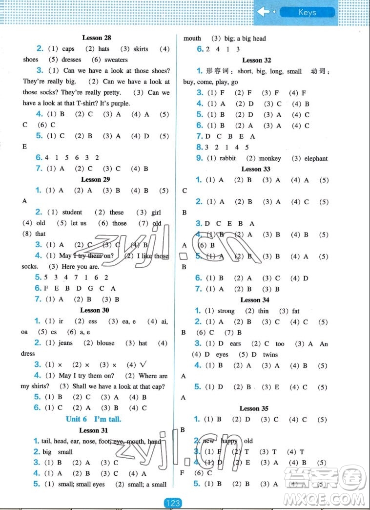 遼海出版社2022秋新課程能力培養(yǎng)英語三年級(jí)起點(diǎn)四年級(jí)上冊(cè)人教版答案