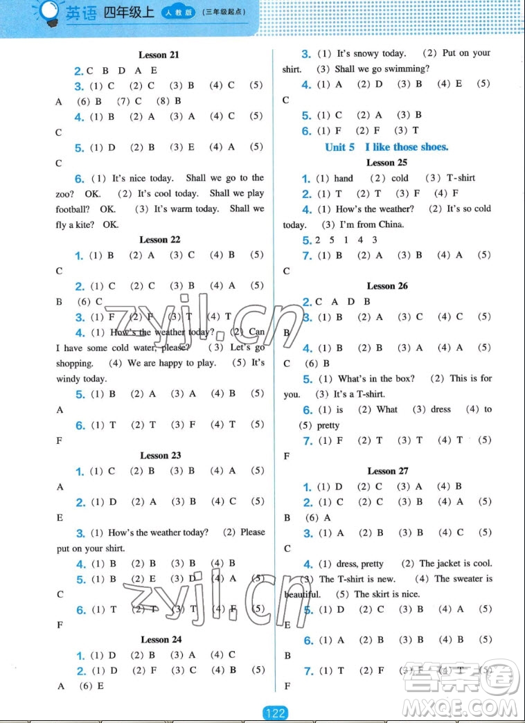 遼海出版社2022秋新課程能力培養(yǎng)英語三年級(jí)起點(diǎn)四年級(jí)上冊(cè)人教版答案