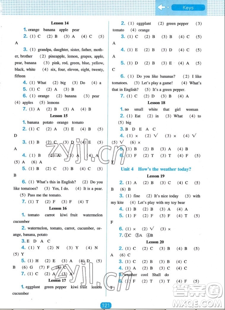 遼海出版社2022秋新課程能力培養(yǎng)英語三年級(jí)起點(diǎn)四年級(jí)上冊(cè)人教版答案