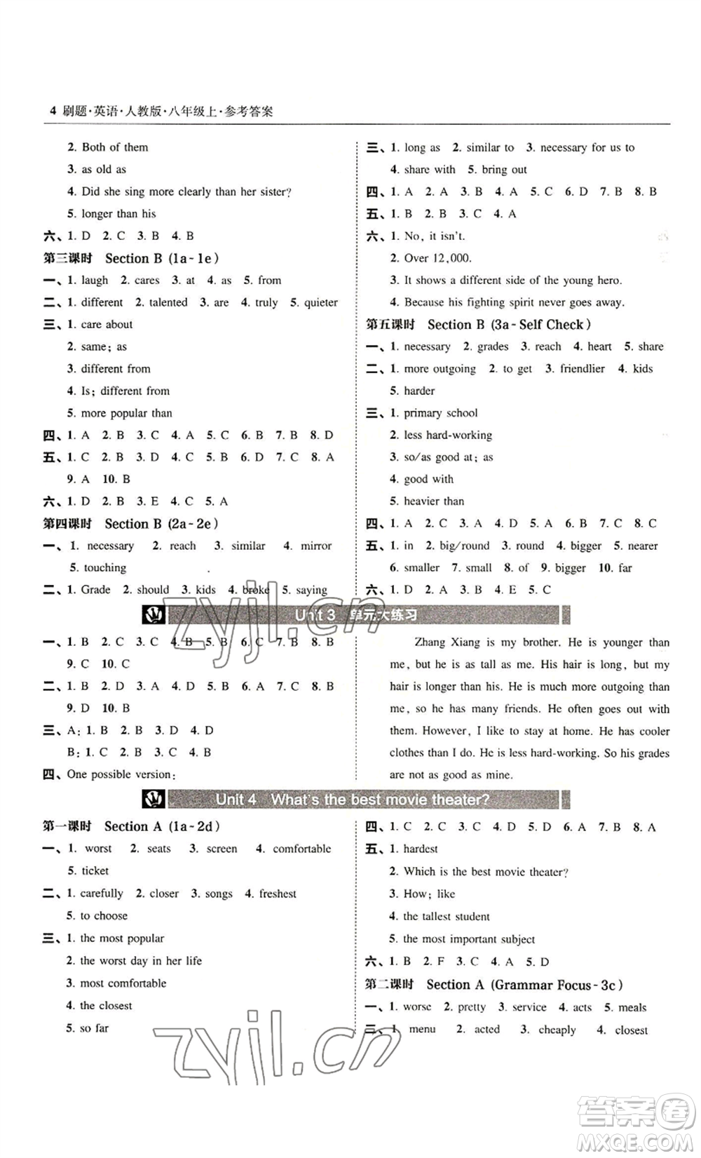 東北師范大學(xué)出版社2022北大綠卡刷題八年級(jí)上冊(cè)英語人教版參考答案