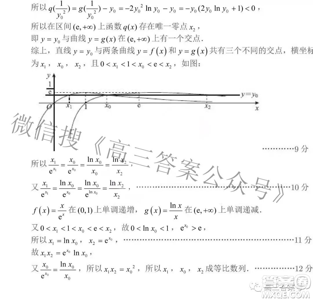 2023屆高三年級(jí)蘇州八校聯(lián)盟第一次適應(yīng)性檢測數(shù)學(xué)試題及答案