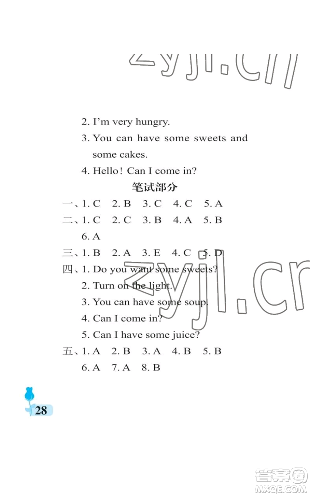 中國石油大學(xué)出版社2022行知天下四年級上冊英語外研版參考答案