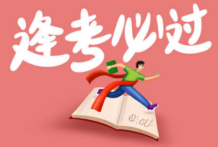 江西穩(wěn)派智慧上進(jìn)2023屆高三10月統(tǒng)一調(diào)研測試地理試題及答案