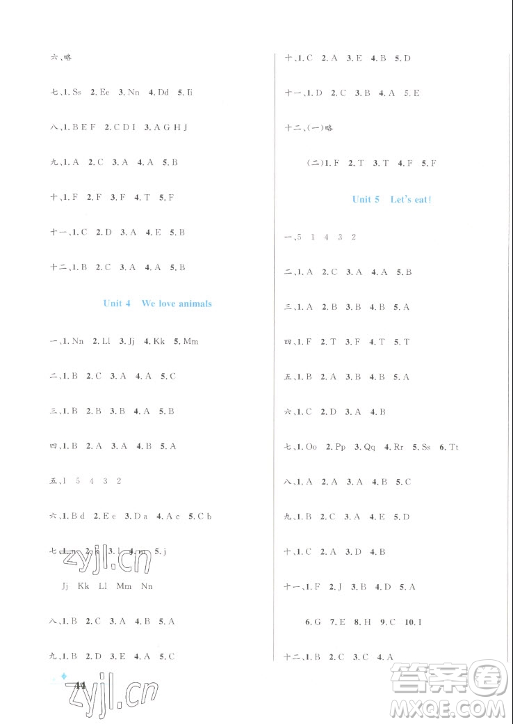 沈陽(yáng)出版社2022秋黃岡名卷三年級(jí)上冊(cè)英語(yǔ)人教版參考答案